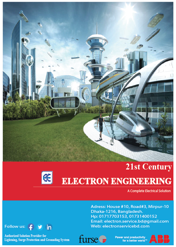 Electron Engineering Catalogue